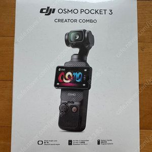 (미개봉) DJI 오즈모 포켓3 크리에이터 콤보 판매합니다​​