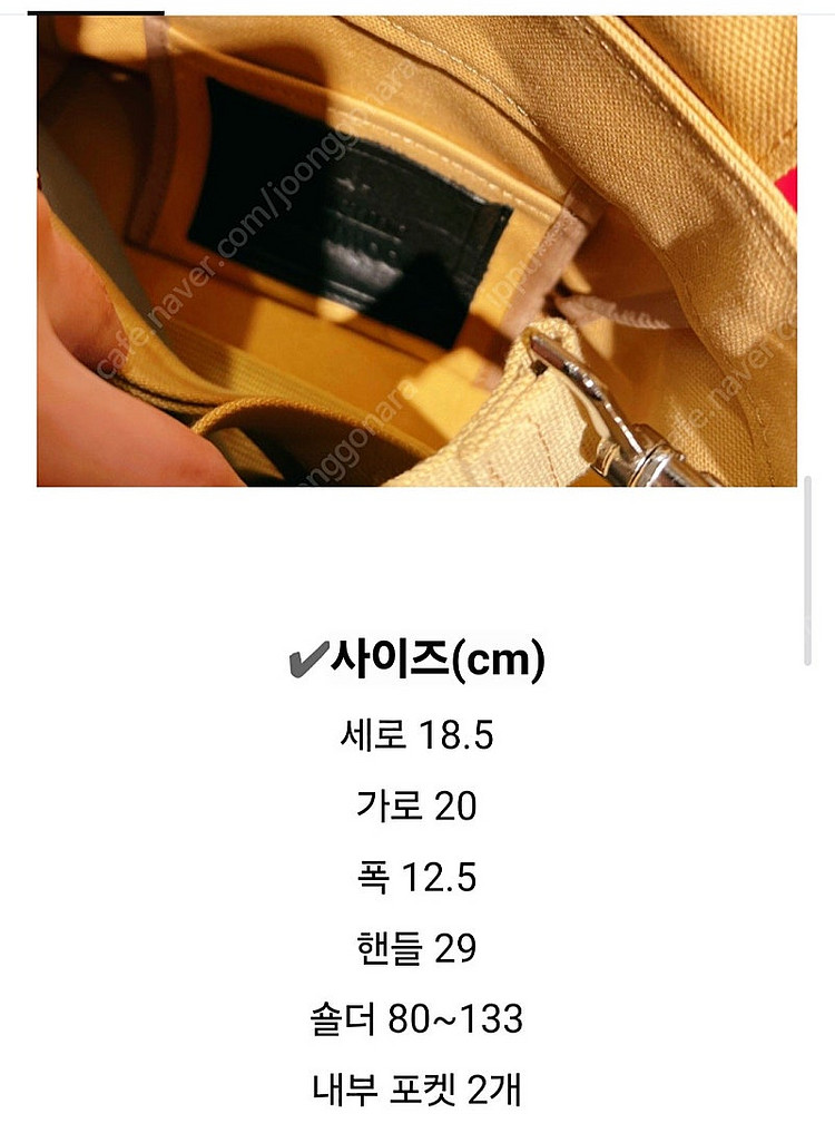 비비안웨스트우드 토트백 숄더가능--5