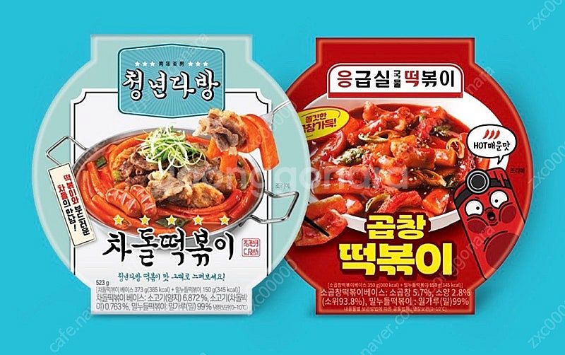 요아정 4천원, 배스킨라빈스(배라, 베라) 쿼터 6천원...--2