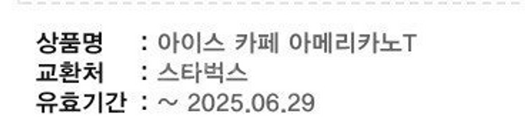 스타벅스 아메리카노--0