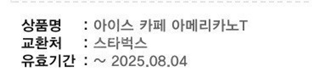 스타벅스 아메리카노--1