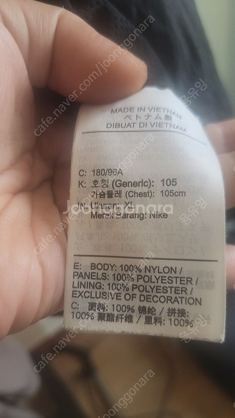 나이키바람막이 팝니다xl--2