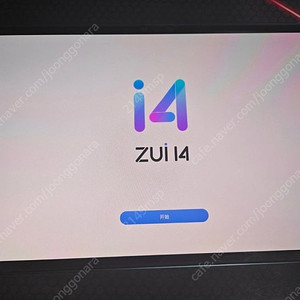 p11 pro 2021 레노버
