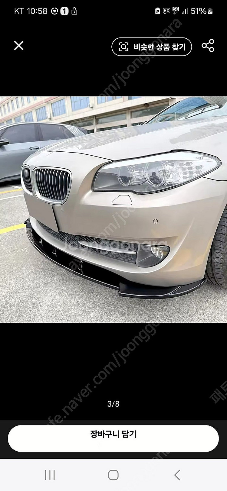BMW 520D F10 전기형 앞범퍼 립댐 직구새제품 ...--3