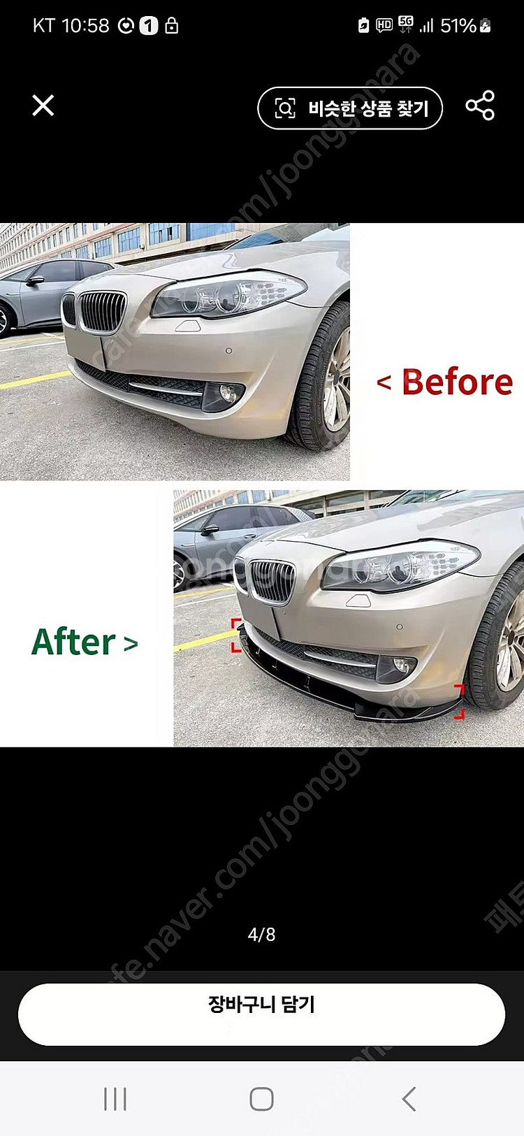 BMW 520D F10 전기형 앞범퍼 립댐 직구새제품 ...--4