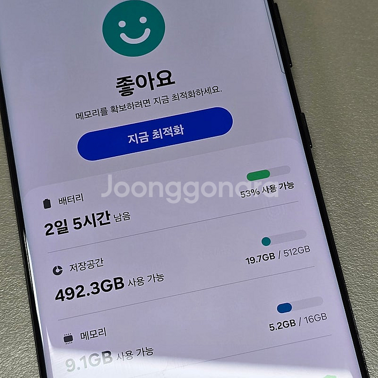 갤럭시 S21울트라 블랙 512기가 상태깨끗 램16GB...--4