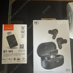 AKG N5 하이브리드 이어폰 + BT-W5
