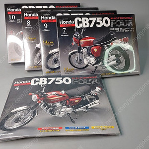 떨이할인) 데아고스티니 DEAGOSTINI 1/4 혼다 CB750 Four 4,7,8,9,10번 전함 야마토를 만들기 센고쿠 갑옷을 만들기