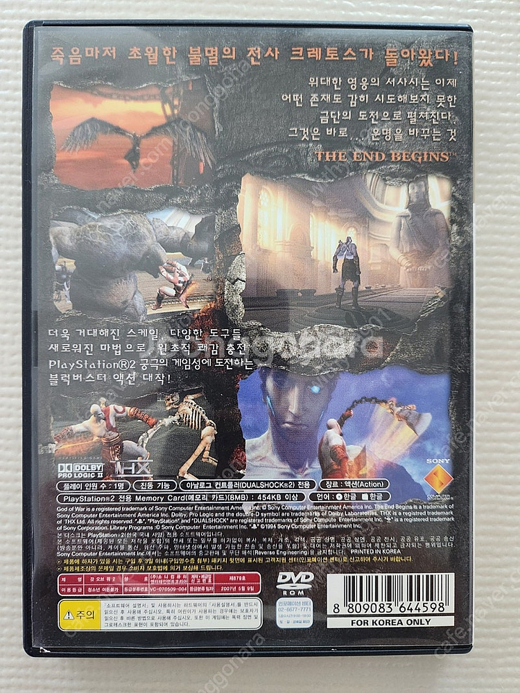 PS2 갓오브워 2--1