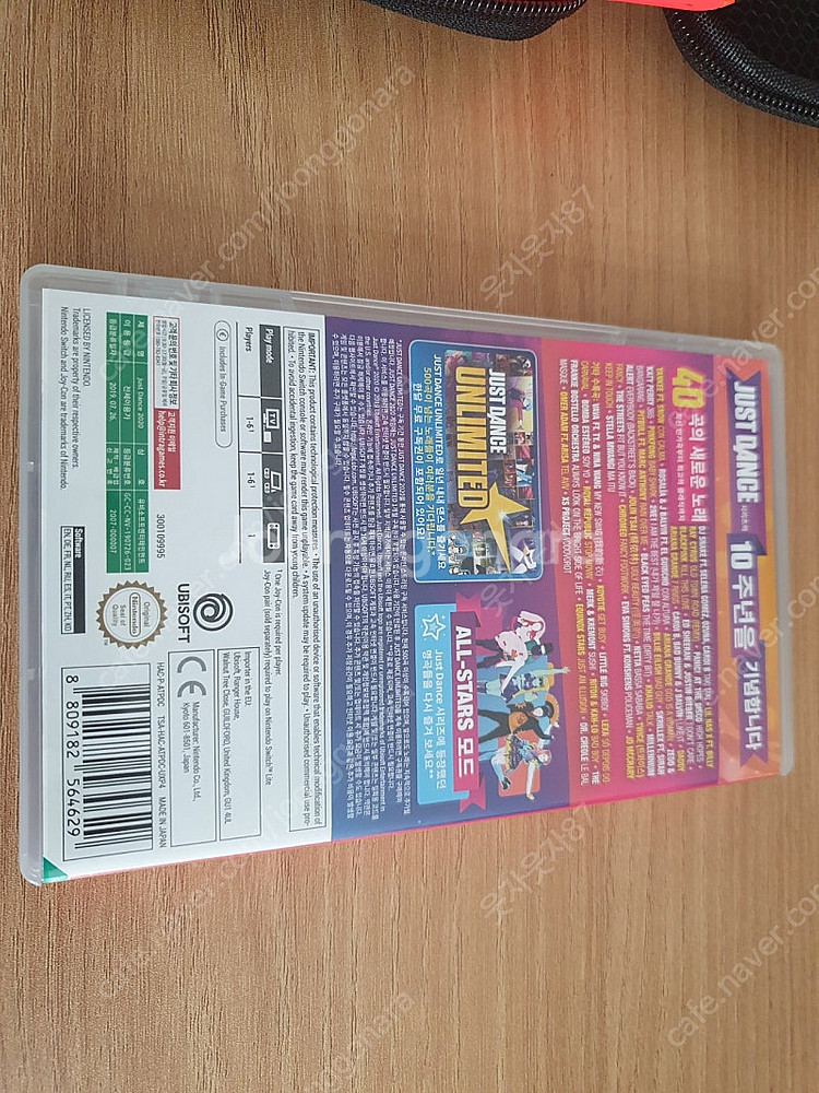 링피트 게임칩만 판매.--1