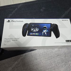 PS포탈 플스포탈 판매합니다 PS Portal
