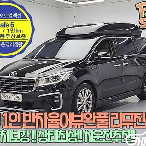 [기아]더 뉴 카니발 가솔린 9인승 하이리무진 노블레스 스페셜 (9인승) 2019 년 중고차☆전액할부☆중고리스☆첫차☆