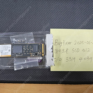 마이크론 2500 512GB SSD (새로 산 노트북 적출) MTFDKBA512QGN