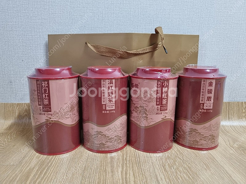중국 4대 홍차--0