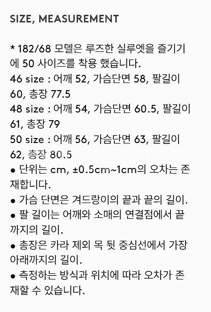 퍼스트플로어 새커셔츠 60수 라이트그레이 50사이즈--2