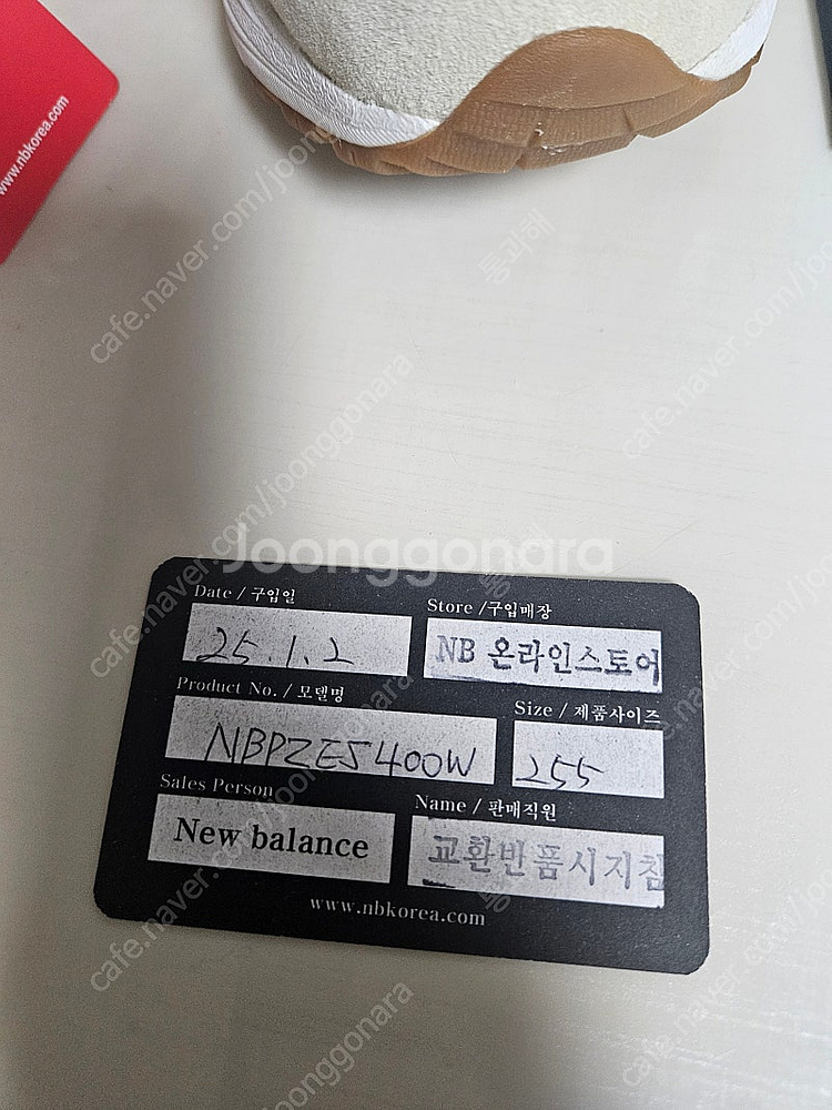 뉴발란스 993 씨솔트 블랙--2
