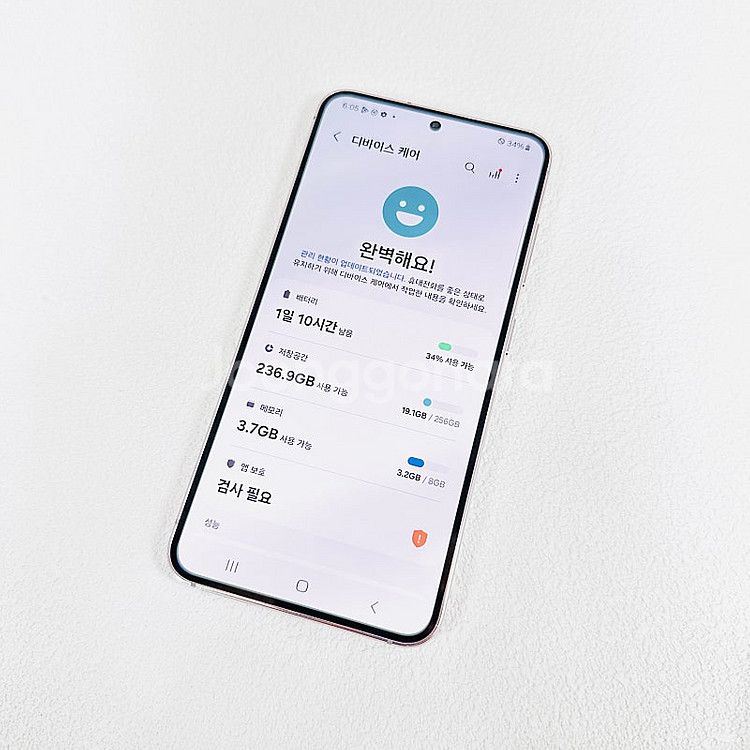 S911 ] 갤럭시 S23 라벤더 256기가 33.5만...--9