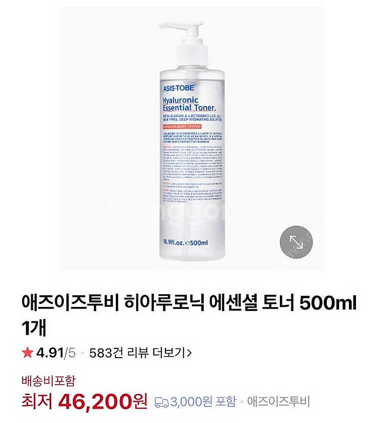 애즈이즈투비 히아루로닉 에센셜 토너 500ml 새상품 ...--0