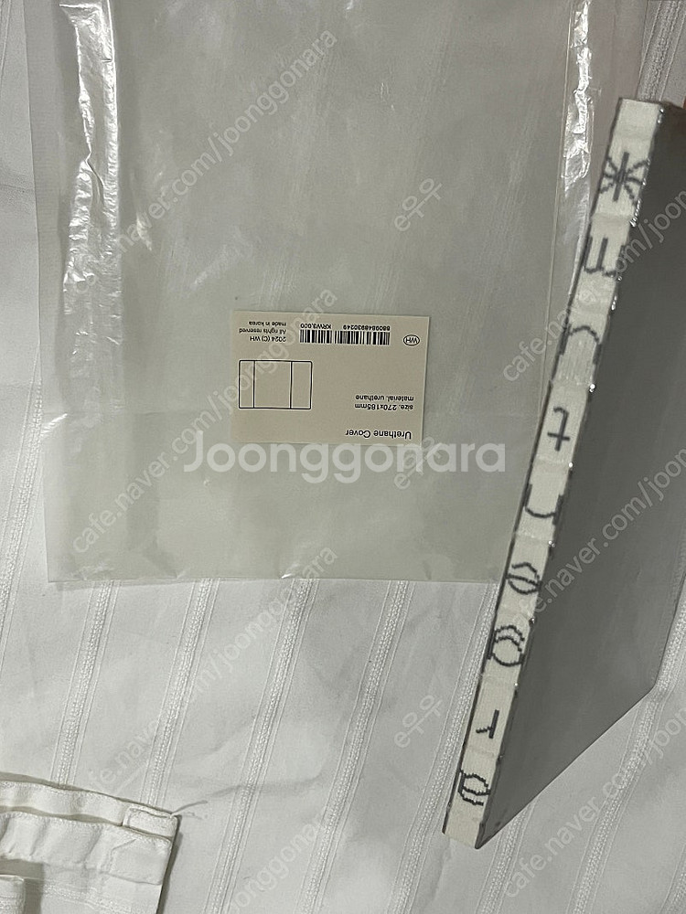 [새상품]백상점 아르겐툼 만년 다이어리(투명커버 포함)--7