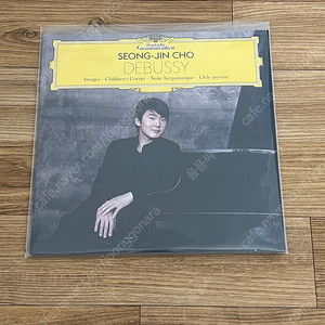 조성진 드뷔시 LP
