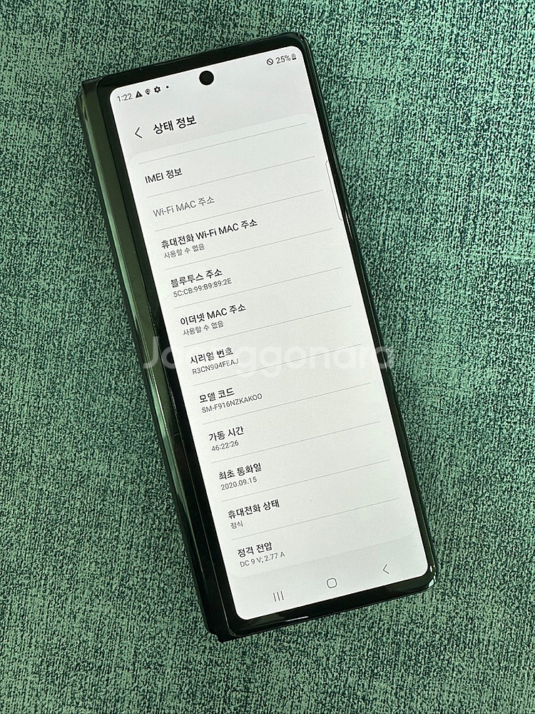 *단말자급제* 갤럭시Z폴드2 256G 블랙 무잔상 상태...--3