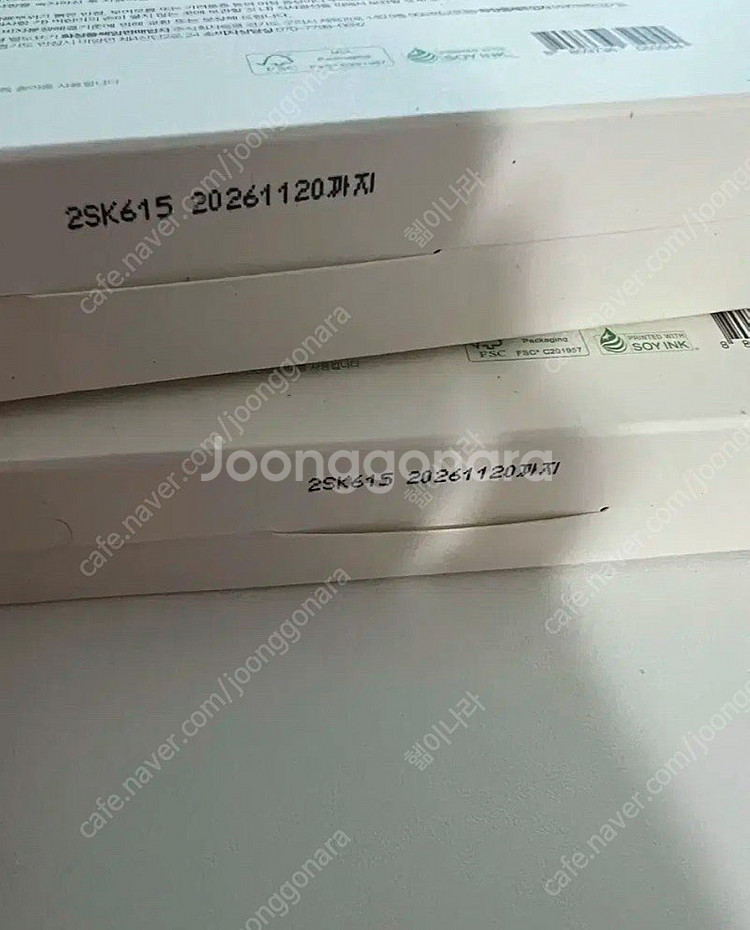러븀 카밍 리페어 어린시카 겔 마스크 팩--1