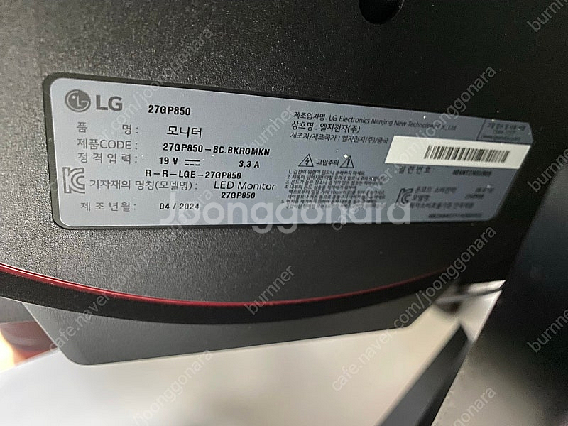 27gp850--0