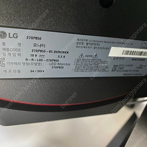 27gp850