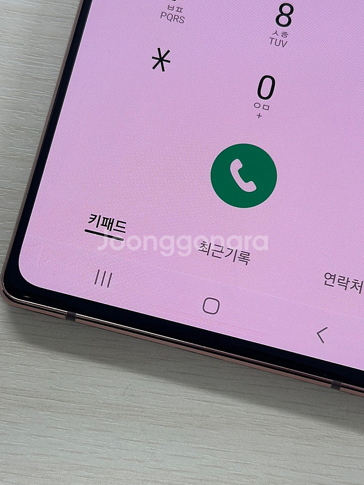갤럭시 노트20 브론즈색상 256용량 가성비좋은 꿀매물...--4