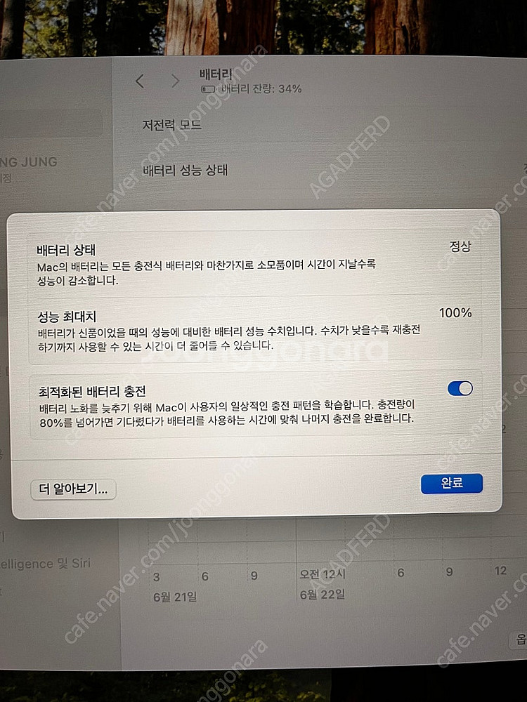 맥북 에어 m4 13인치 미드나이트/1TB / 32GB...--4
