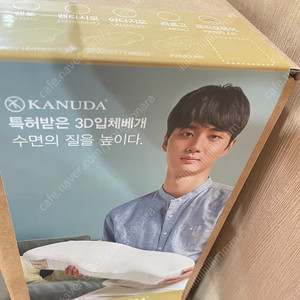 가누다 골드라벨 프리모에어 미개봉 새제품