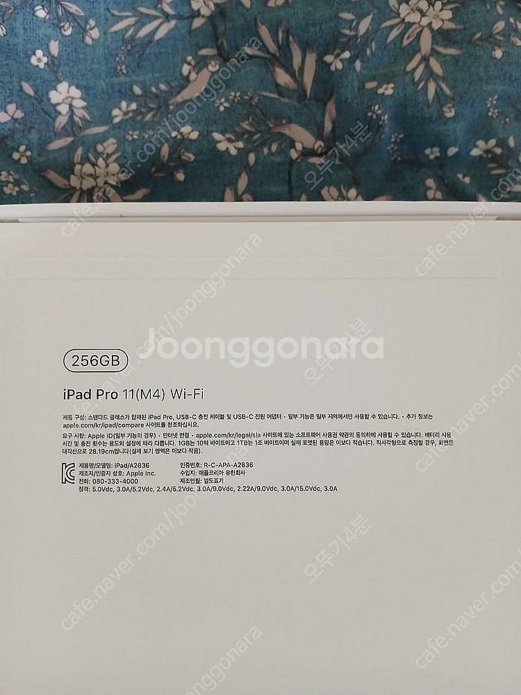아이패드 프로 11인치 m4 256기가 wifi 팝니다--1