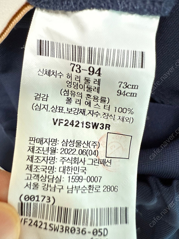 22 르베이지 조거팬츠 한섬--2
