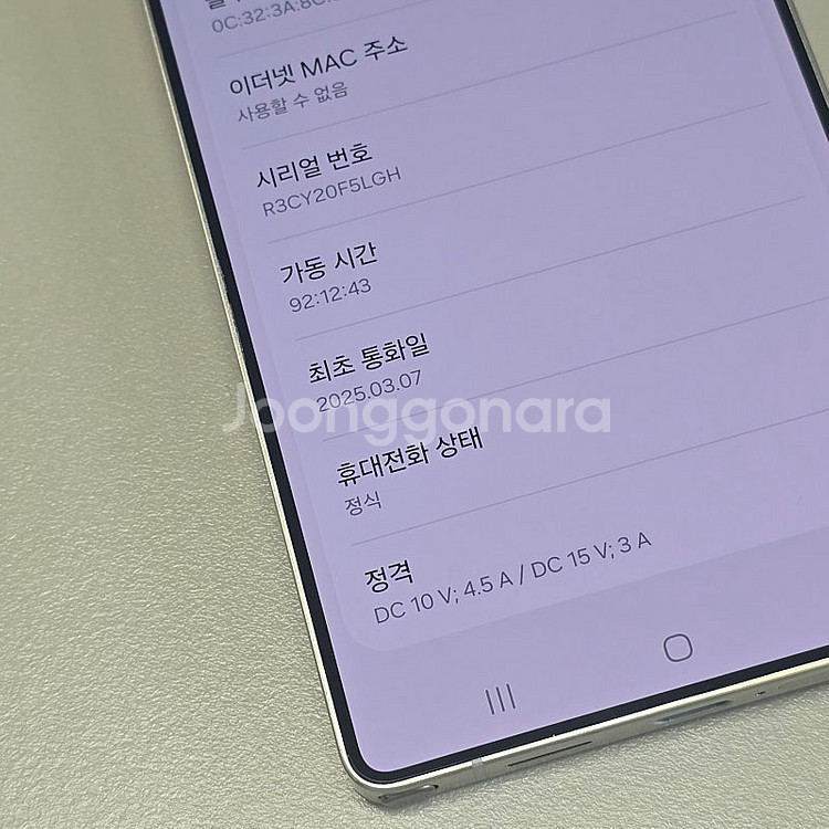 갤럭시 S25울트라 256기가 25년 3월개통 신폰급 ...--3