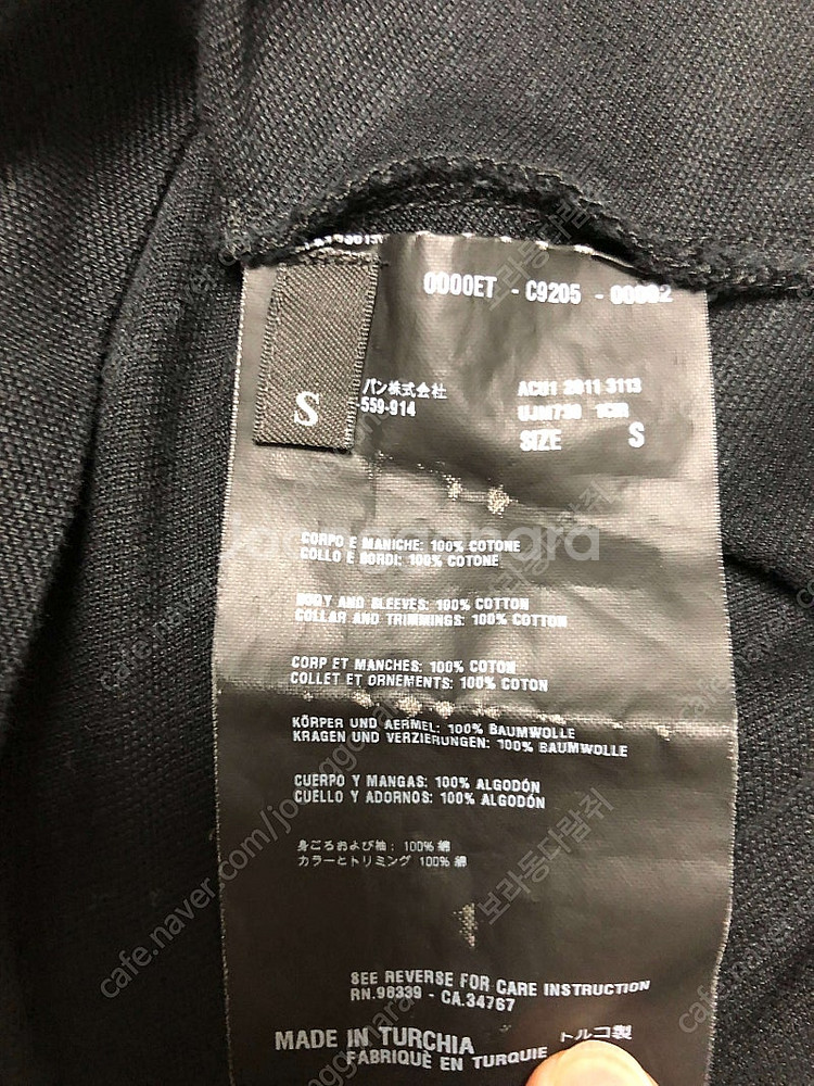 프라다 PRADA PK 반팔셔츠 (S)--5