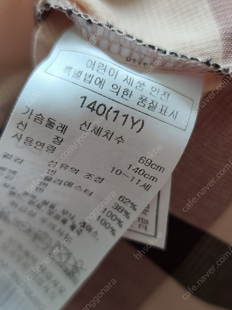 닥스키즈 원피스 140 이미지