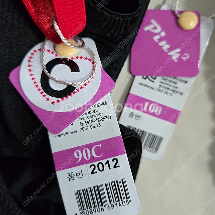 Pink팬티&브라 5세트 85C,90C 새상품 무료배송--9