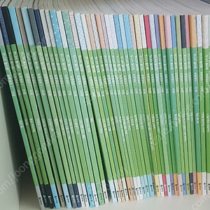 한솔플라톤 토론캠프1 총46권