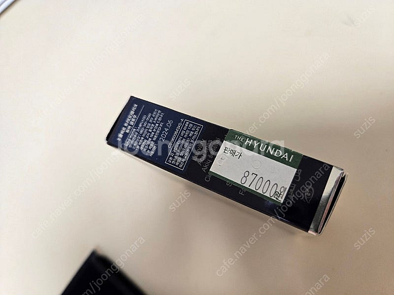 디올643 3꿀뢰르 트리오블리크 퓨어글로우 섀도우팔레트...--4