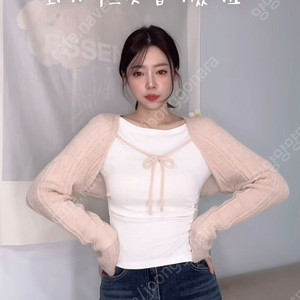 멀리뉴 퍼빗 아뜨랑스 핑크 니트 볼레로