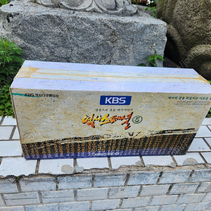 미사용 KBS 역사스페셜5편 비디오테이프(VHS)