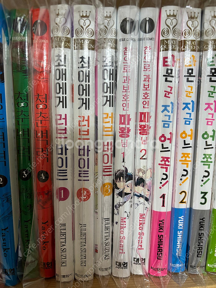 순정 만화책--1
