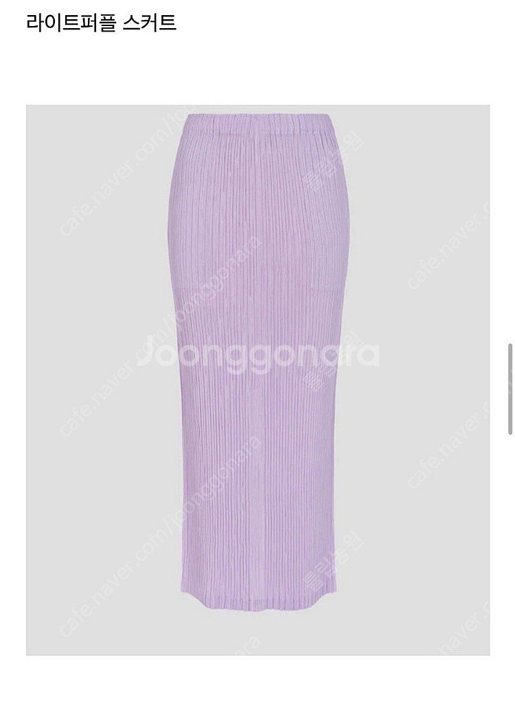 이세이미야케 해칭 연보라 스커트--0