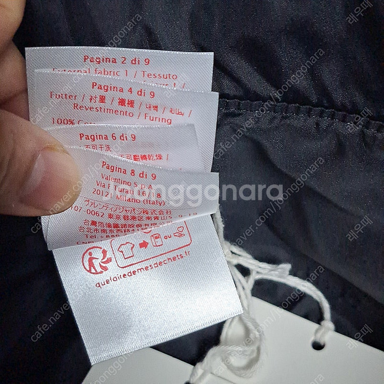 남여공용 새상품 정품 발렌티노 버킷햇 모자--6