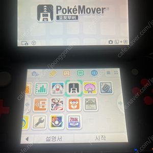 뉴 닌텐도 2ds xl 마리오카트 에디션