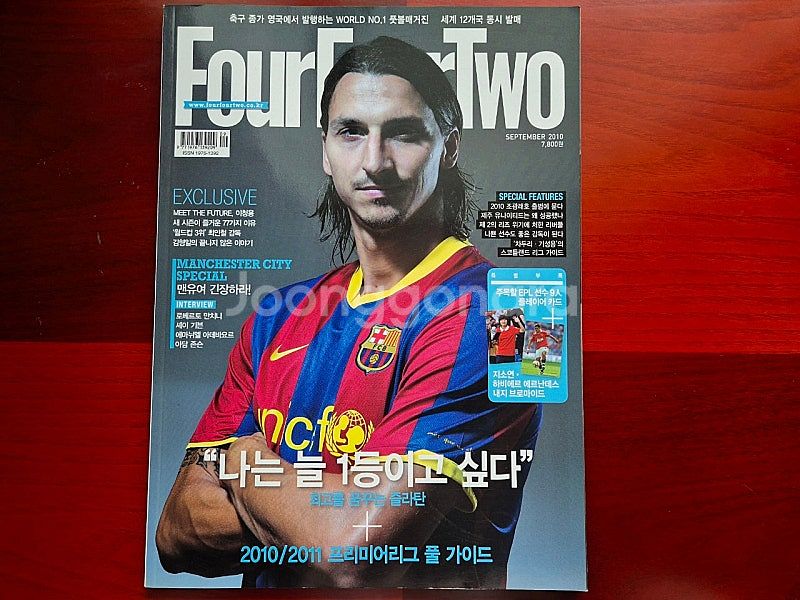 Four Four Two 2010 vol.40 42 4...--0