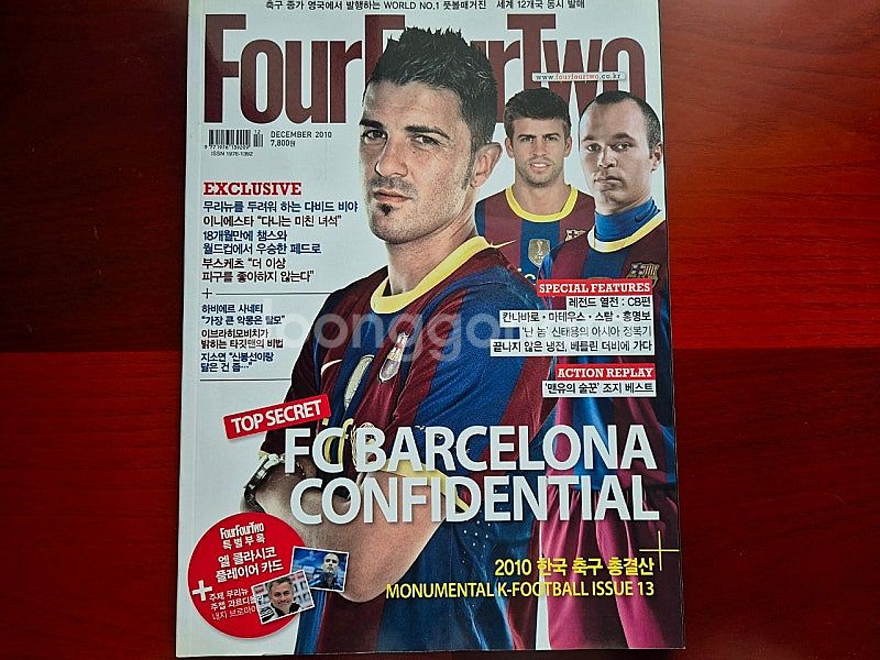 Four Four Two 2010 vol.40 42 4...--8