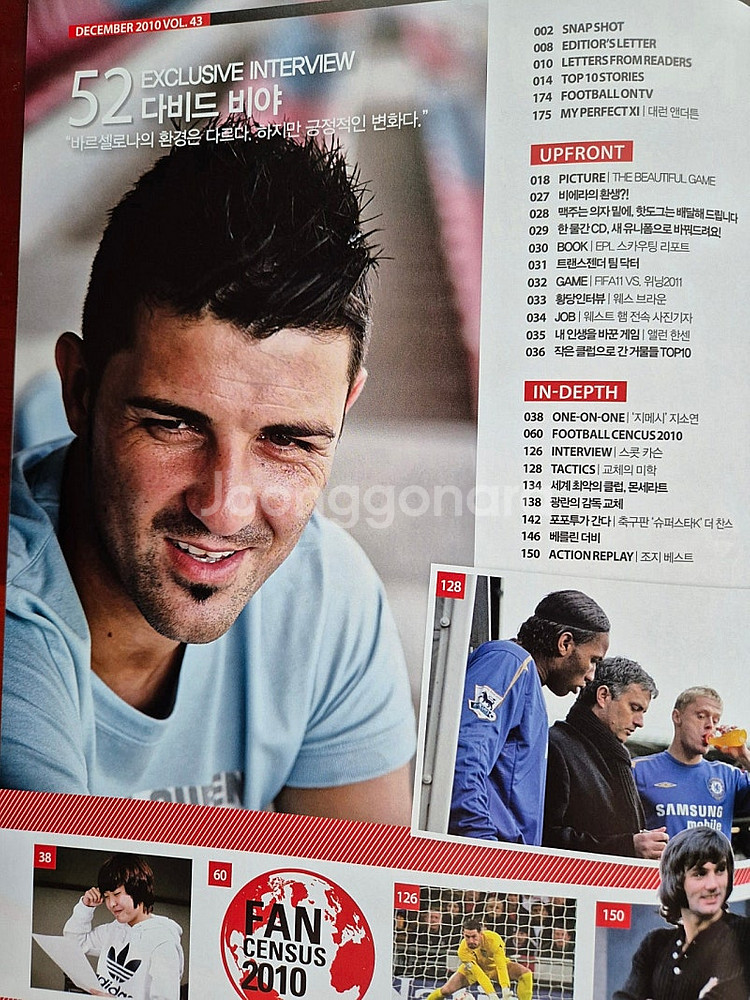 Four Four Two 2010 vol.40 42 4...--9