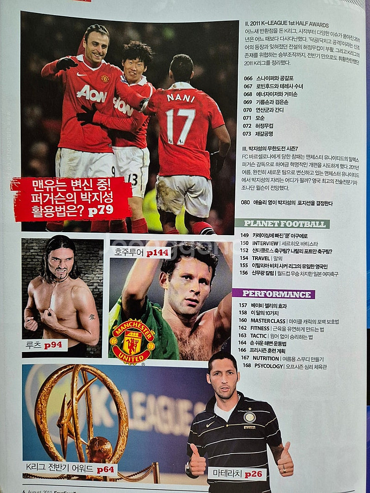 Four Four Two 2011 vol.51 52 5...--2