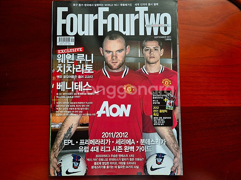 Four Four Two 2011 vol.51 52 5...--5